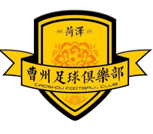 菏泽曹州 