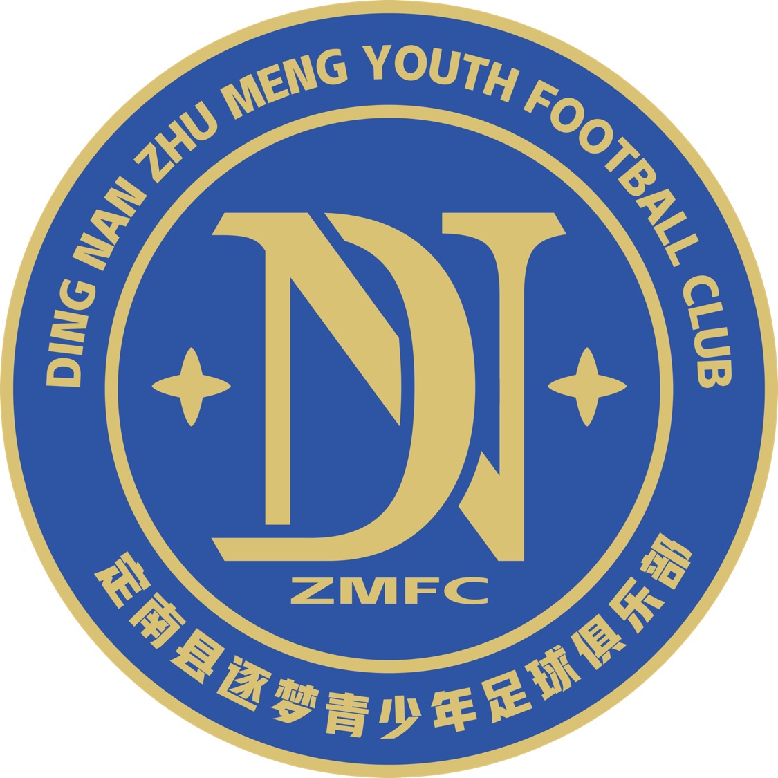 定南逐梦U13直播