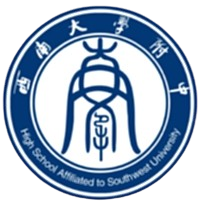 西南大学附中U13 