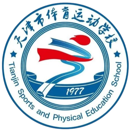 天津体校U18女足 