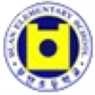 春川分安小学