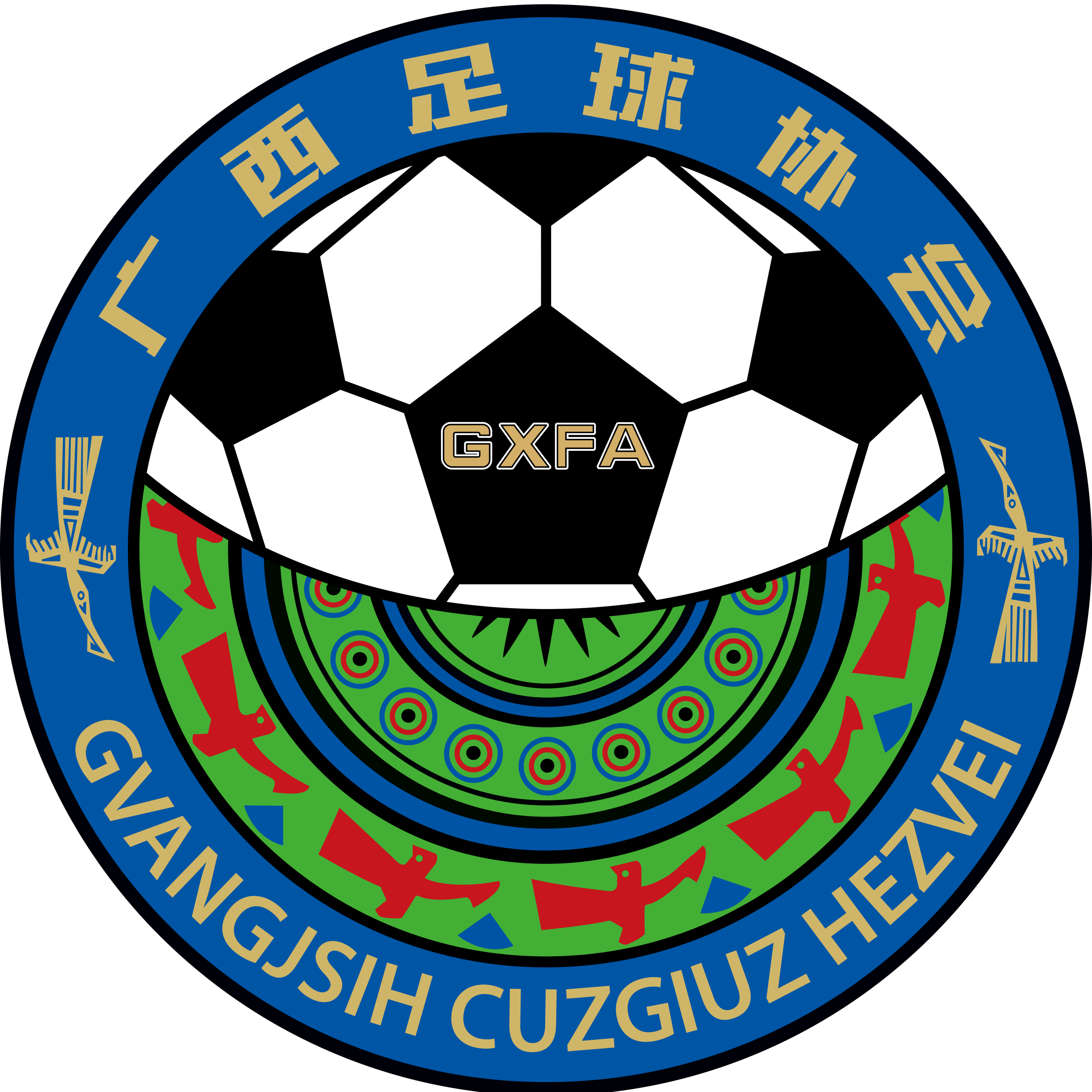 广西U20 
