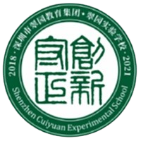 深圳翠园实验U15 