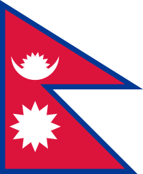 尼泊爾U20