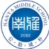 长沙南雅中学女足U14 