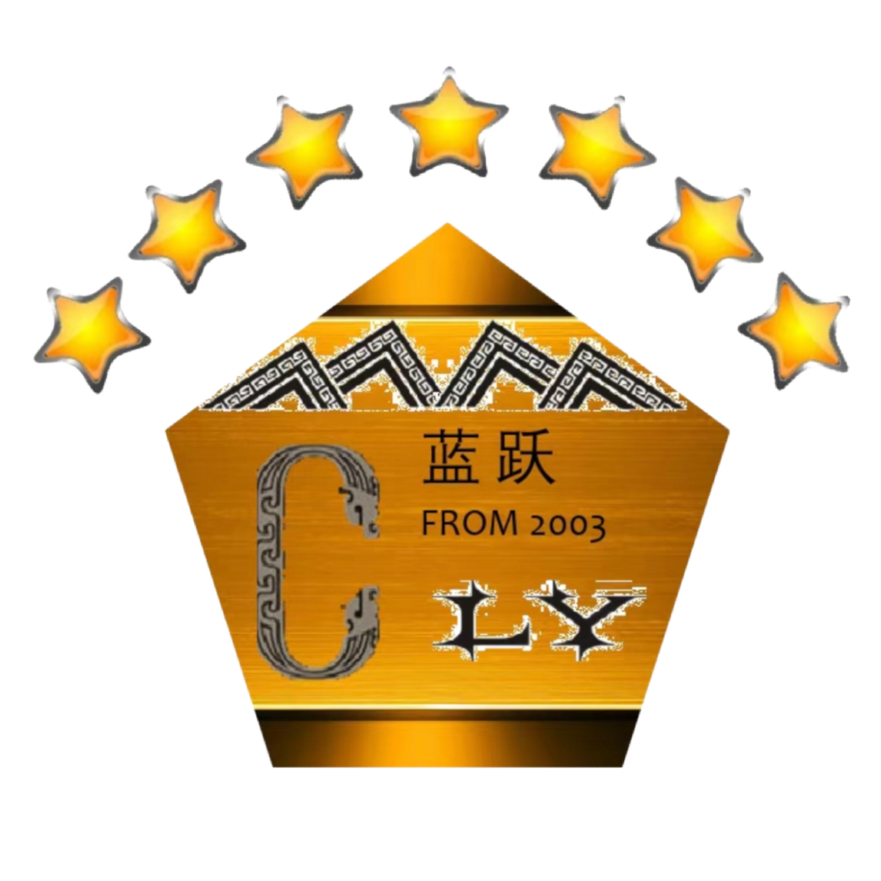 蓝跃