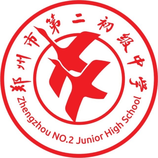 郑州二中U15 