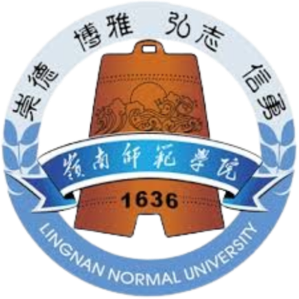 岭南师范学院 