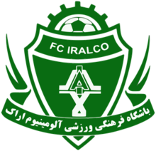阿拉克鋁業 logo