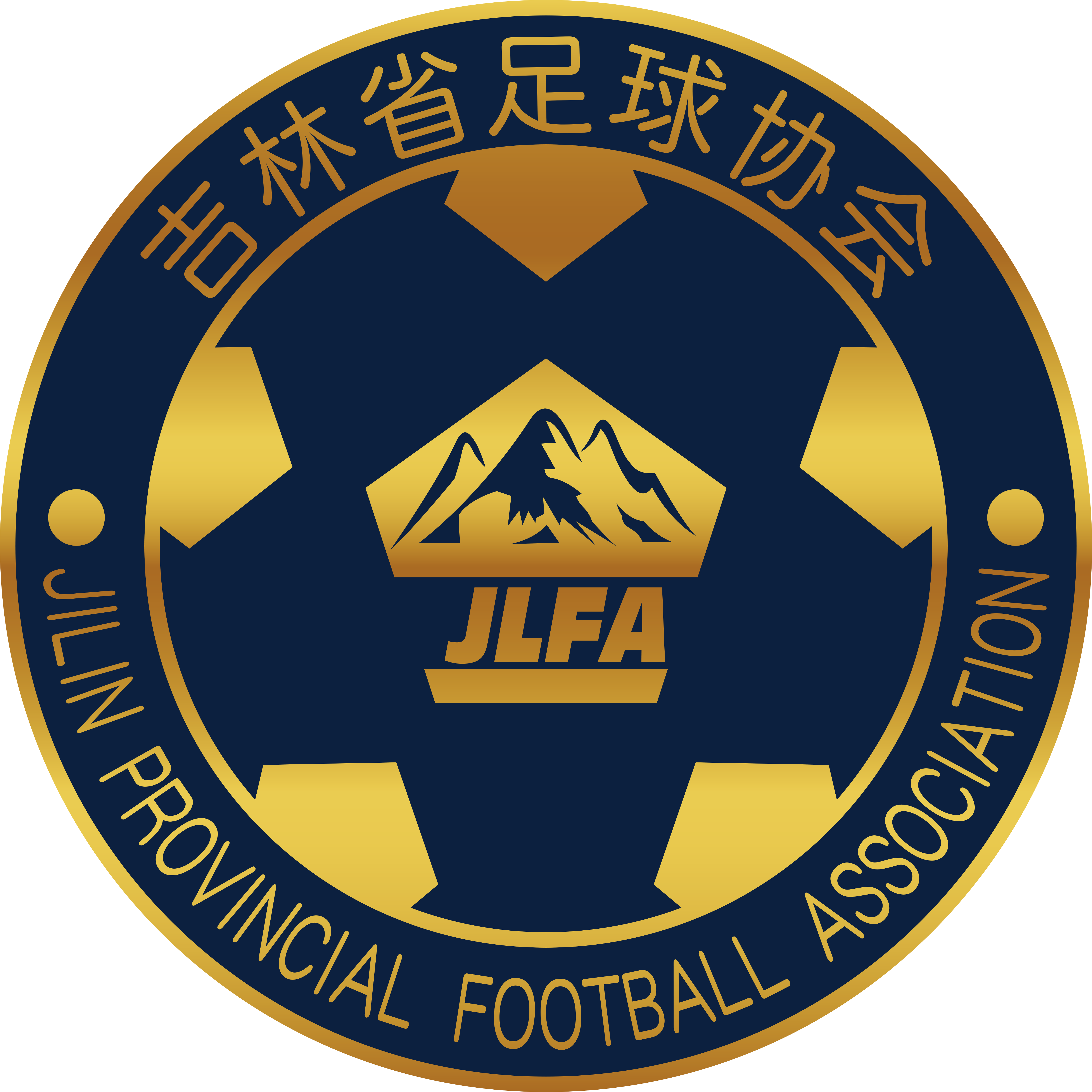 吉林 
