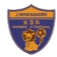 上海体育运动学校女足U14