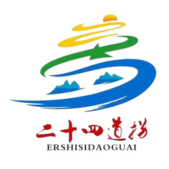 晴隆县