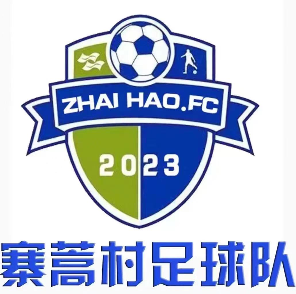 Zhai Hao Village FC