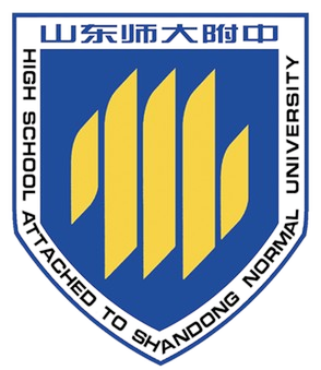 山师大附中U17