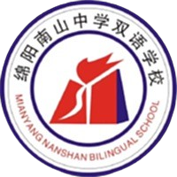 绵阳南山双语U15logo