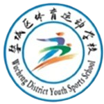 金华婺城体校U15 