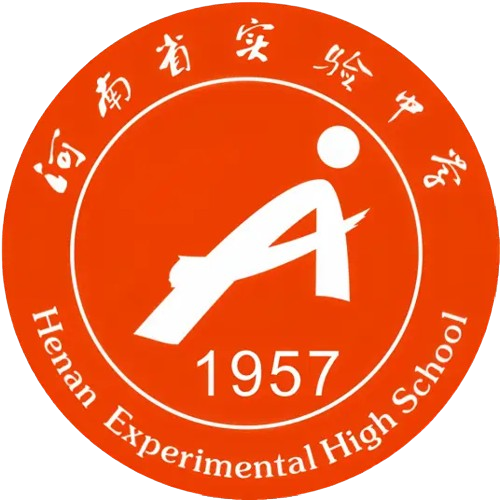 河南省实验中学U17
