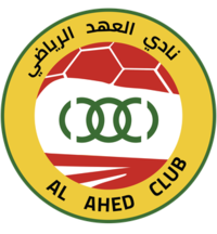 阿爾阿希德 logo