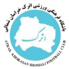 阿特拉克博伊 logo