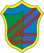 萨尔米亚  logo