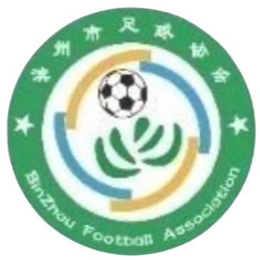 滨州队 