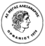 Megas Alexandros Orfaniou