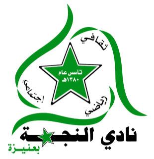 Al Najma(KSA)