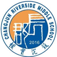 长郡滨江U15 