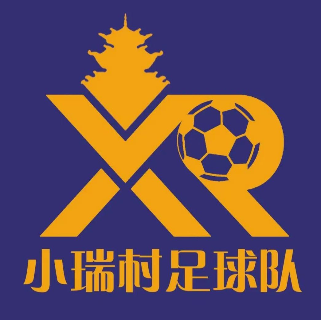 小瑞村足球隊 logo