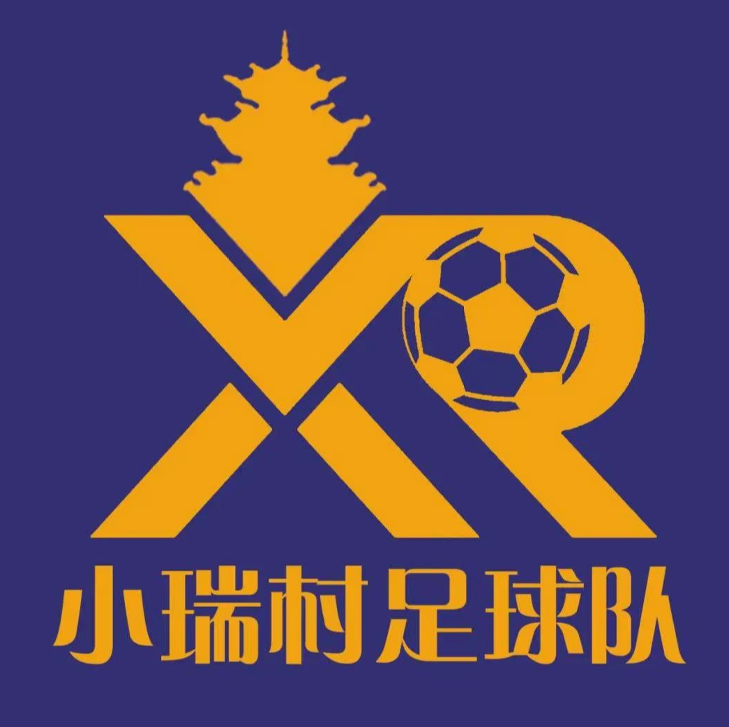 小瑞村足球隊