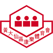 黃大仙  logo