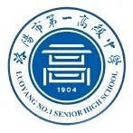 洛阳一高U17 