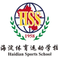 海淀体校三高U15 