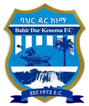 巴赫达尔城 logo