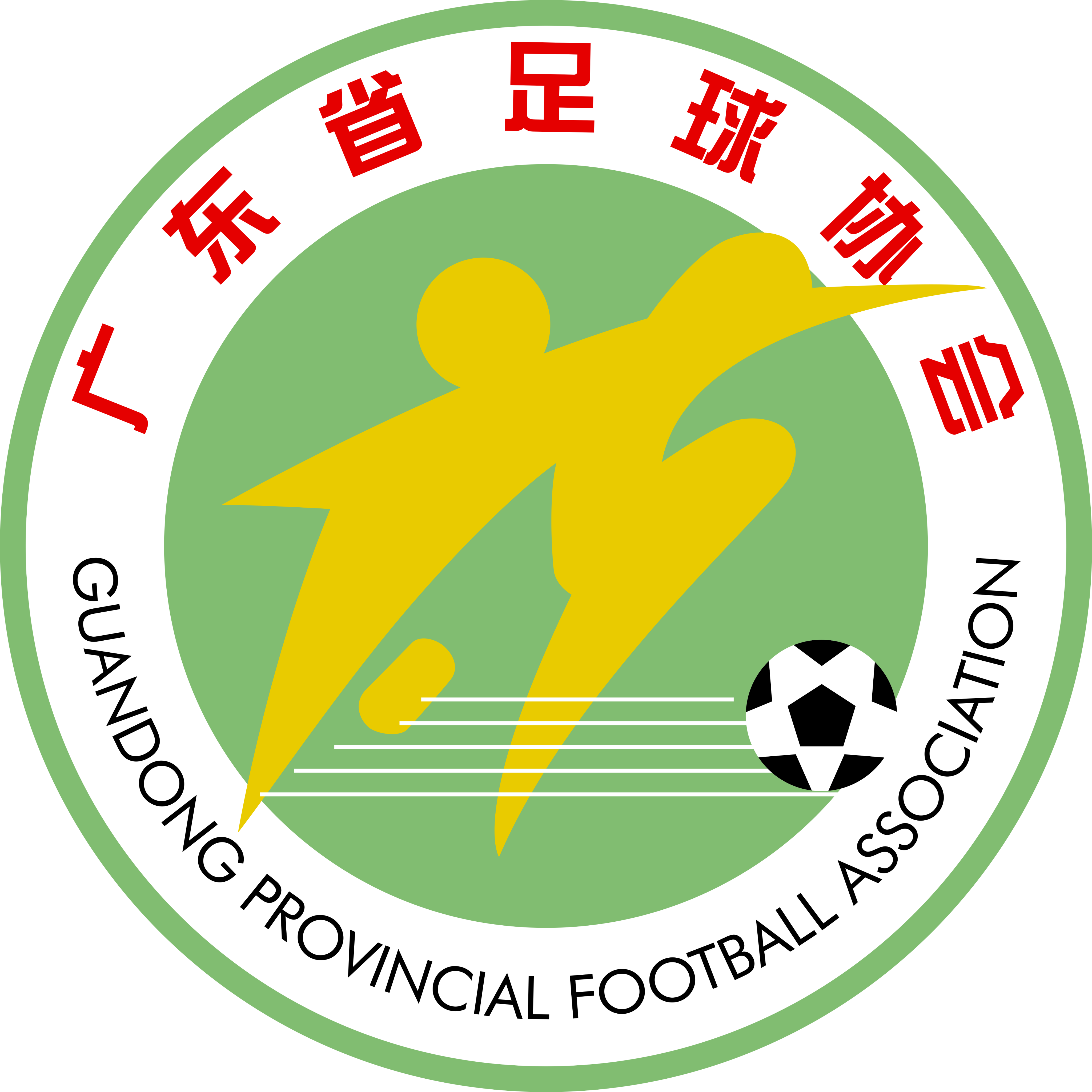 广东U18 