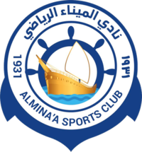 阿爾米納  logo