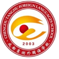 成都棠外U13 