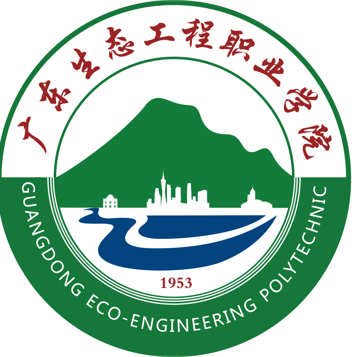 广东生态工程职业学院队标