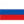 俄罗斯U20队标
