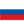 俄罗斯U16队标
