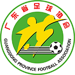 广东U20