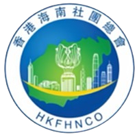 香港海南社团总会足球队 
