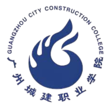 广东城建职业学院