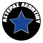 阿斯特拉斯莱昂 