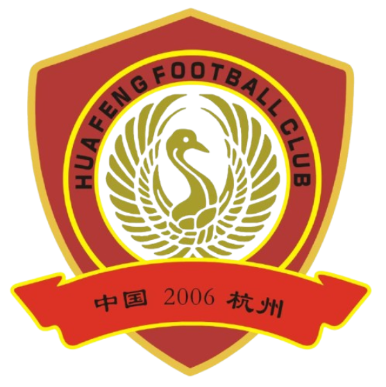 杭州萧山华丰女足 