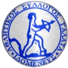 伊多梅尼亚斯加拉塔