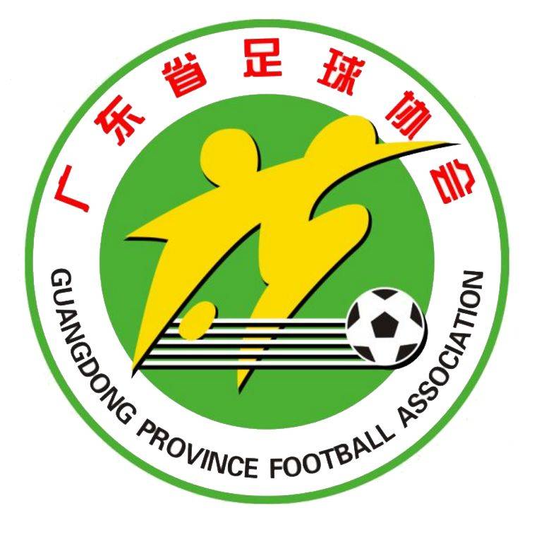 廣東足協U19 logo