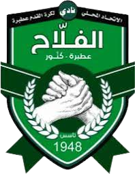 AL法拉赫SC  logo