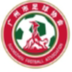广州女足U14 