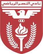 阿爾納賽爾 logo